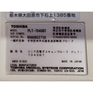 Toshiba - PLT-704BT  &ndash; Linear Probe - Transducer
