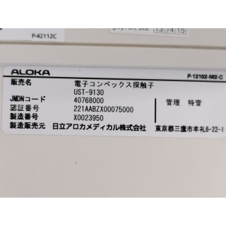 Aloka - UST-9130 - Convex Probe - Transducer