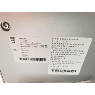 Ultrasound System &ndash; GE Healthcare &ndash; LOGIQ P5 &ndash; Ultraschallsystem