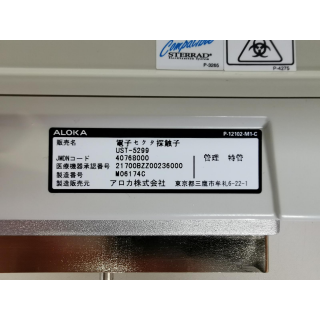 Ultrasound Probe &ndash; Aloka &ndash; UST-5299 &ndash; Ultraschallsonde
