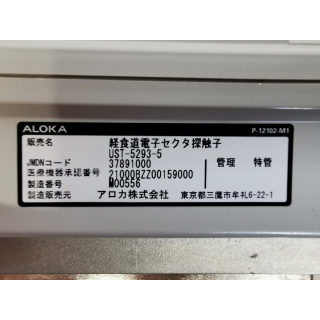 Ultrasound Probe &ndash; Aloka &ndash; UST-5293-5 &ndash; Ultraschallsonde